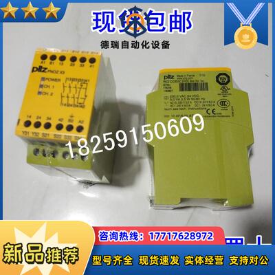 德国PILZ皮尔兹5706235 70630 570640 570650 570660现货议价