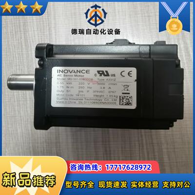汇川550W伺服电机MS1H1一55B30CB一A331Z议价
