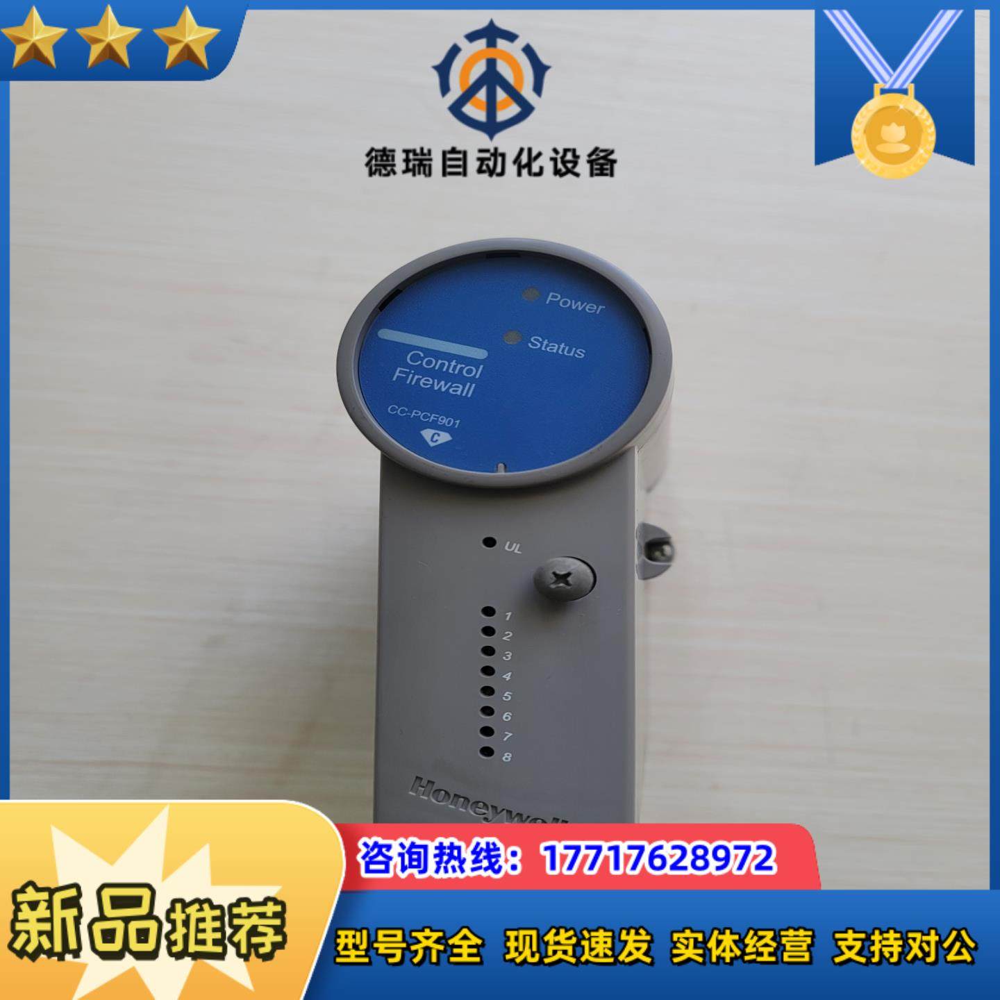 CC-PCF901 51405047-175 Hon议价