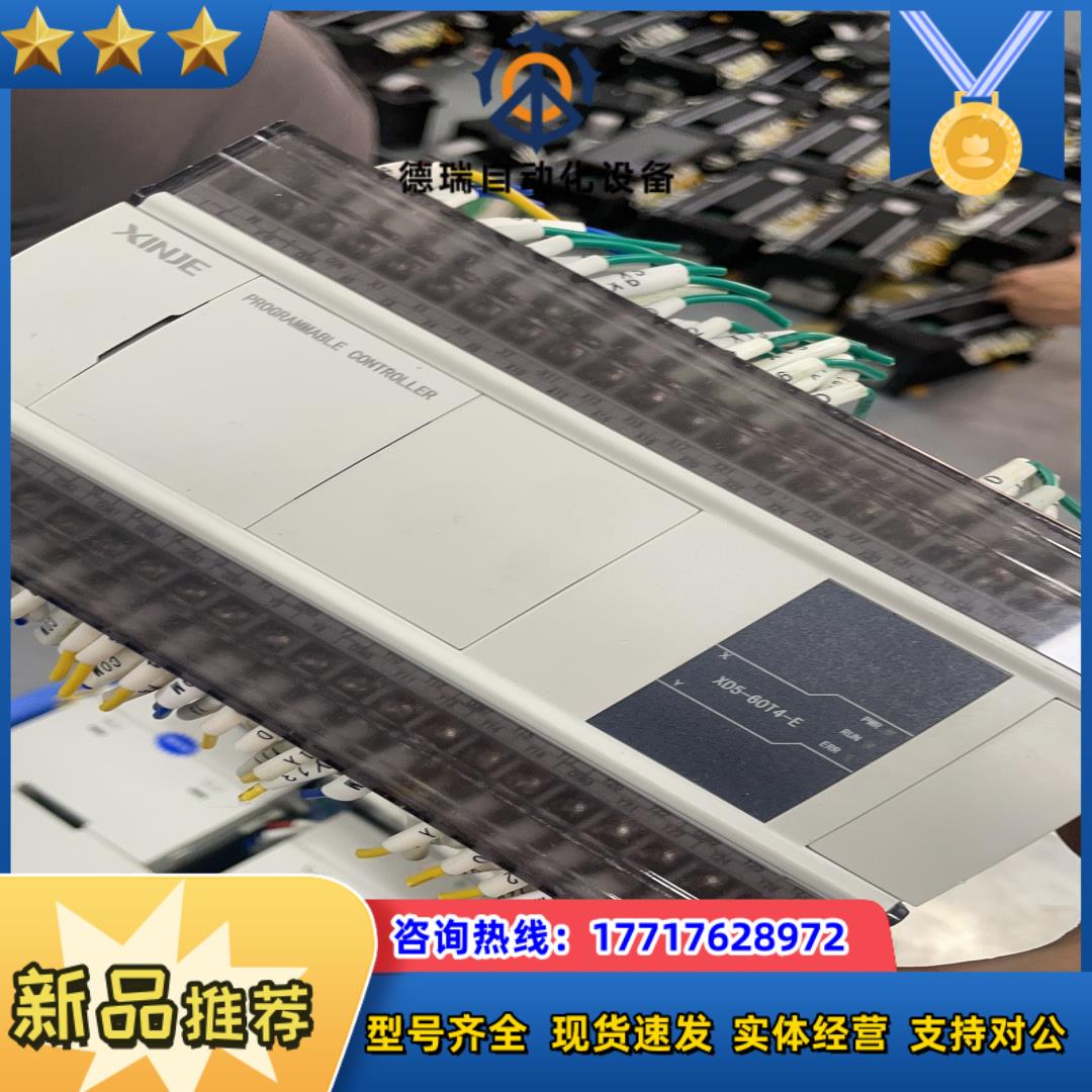 xd5-60t4 xd5-60t6 xd5e-60t6信捷走议价