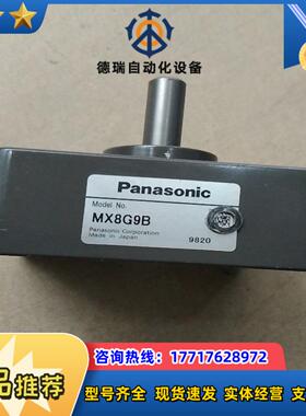 正品mX8G9B成色9成新10个议价
