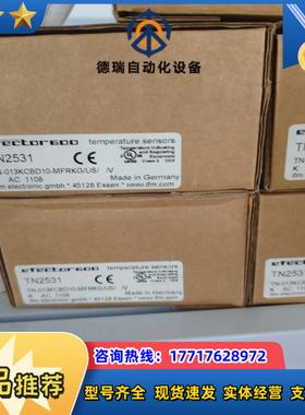 全新IFM易福门 TN2531 温度传感器议价