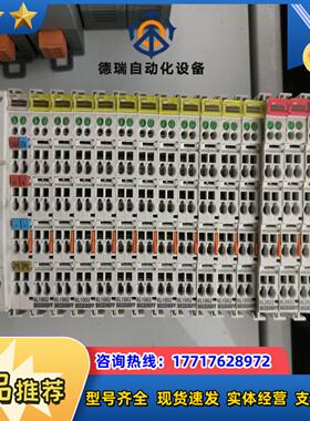 KL1002倍福KL2022总线耦合器模块议价