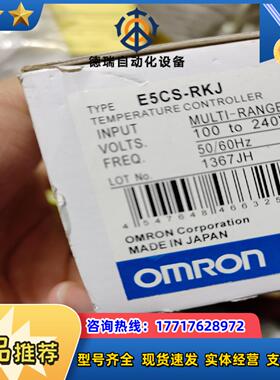 Omron龙温控器E5CS-RKJ带低坐议价