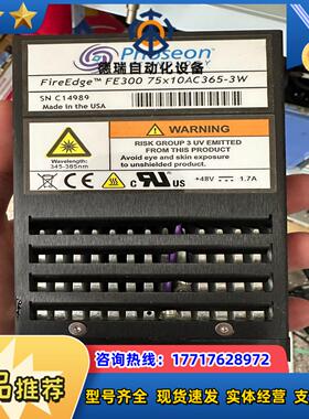 phoseon uv灯 FE300 75×10AC365-3议价