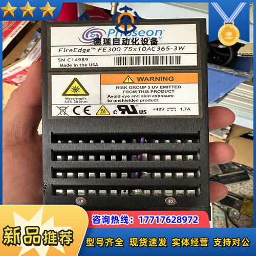 phoseon uv灯 FE300 75×10AC365-3议价
