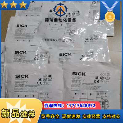 sick西克传感器GTB6-P1212全新原装正品议价