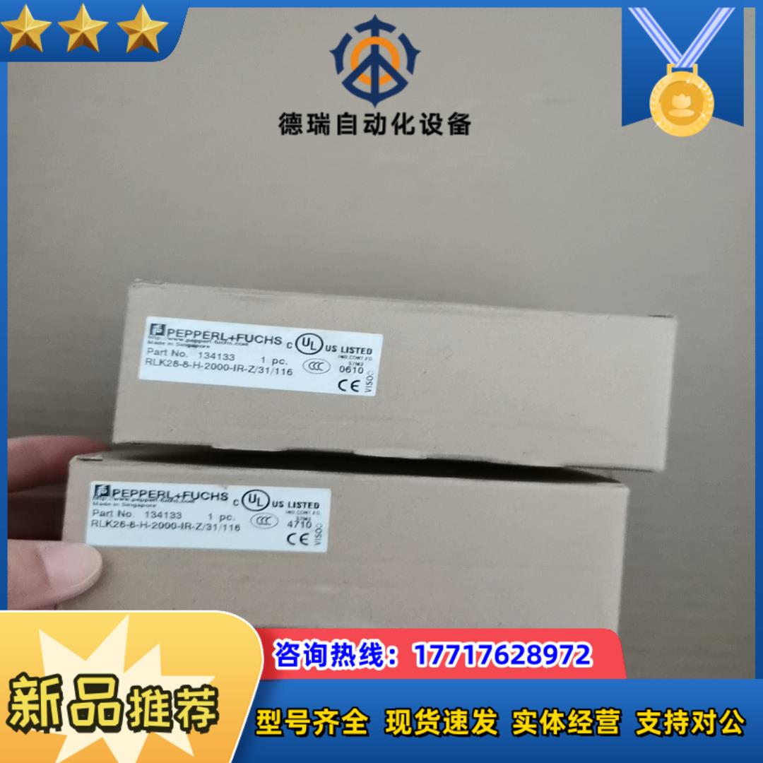 P+F倍加福RLK28-8-H-2000-IR-Z311议价