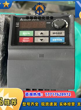 台达变频器 VFD015EL23A 三相220v议价