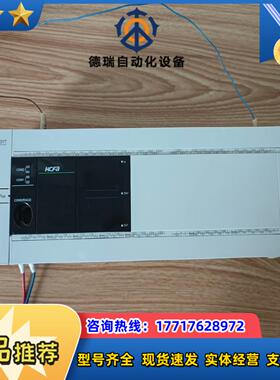 禾川PLCHCA8P-40X40YT1台议价