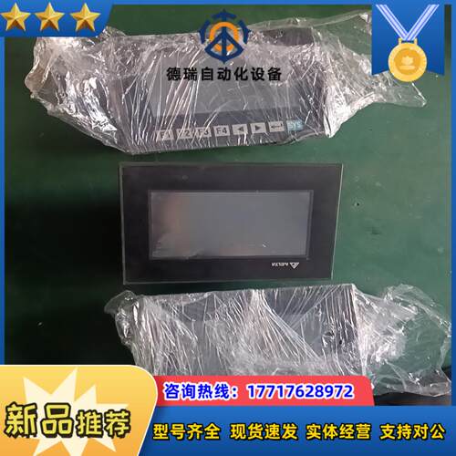 台达触摸屏DOP-B07S411 DOP-B07S211议价