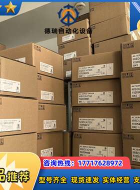 全新原装正品MBDLN25SE，MHMF042L1U2M，M议价