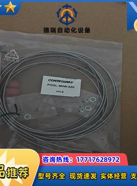 CONTROLWAY科瑞POGL-M4W-020耐高温对射式议价
