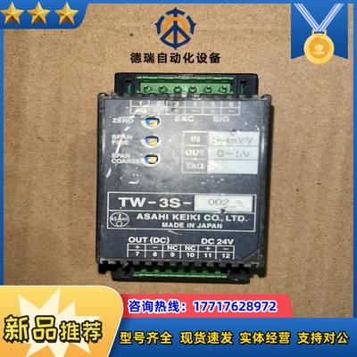 ASAHI KEIKI TW-3S-002的议价