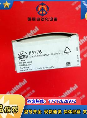 I II5776 易福门全新接近开关 IIA3015-BPKG/V4A/US-100-D议价