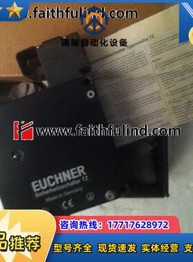 E 045180 安士能全新安全开关 TZ1RA024-045180议价