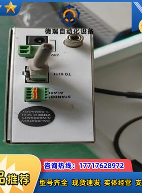 SIMCO除静电控制器5711-CTRL议价