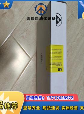 RUSB-02全新件未税顺丰到付议价