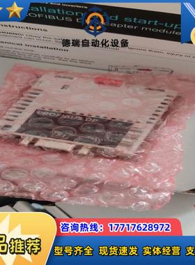 变频器ACS580880通讯模块 FPBA-01全新议价