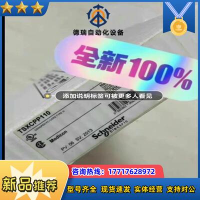 170AAI14000议价