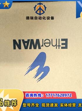 EL100T  EtherWAN  光电转换器  全新原装议价