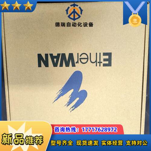 EL100T  EtherWAN  光电转换器  全新原装议价