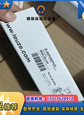 Leuze劳易测RK46CDXL34P全新原装正品501议价