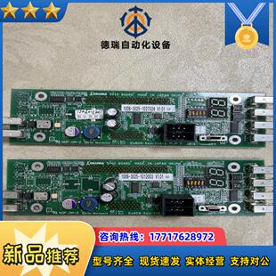 OKUMA板 005 04U B议价 E4809