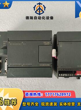 亿维PLC模块124-2BE23-0XB8 131-0HC议价
