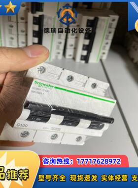 ＃C120H 3p 4p 63A80A 100A议价
