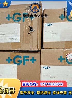 气动阀TyP 06FC d63DN50 PP-H EPDM议价