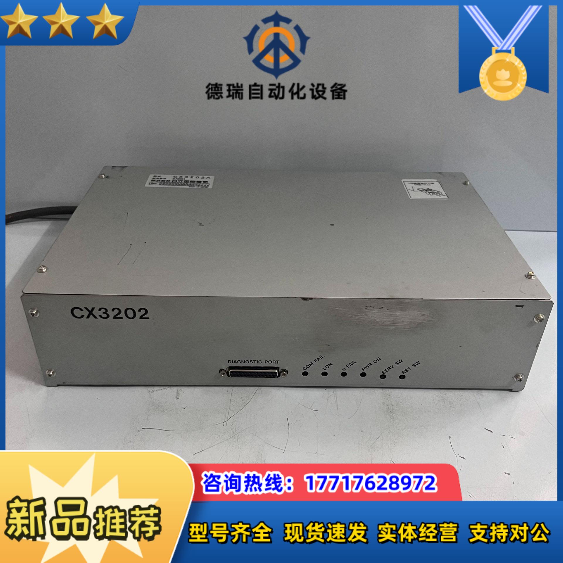 日立国际电器 CX3202A 成色如图议价议价