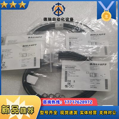 BALLUFF巴鲁夫 BES00N6 BES01AU BES议价