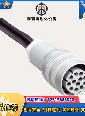 全新SICK西克工业连接器DOL-0612G05M075KM议价