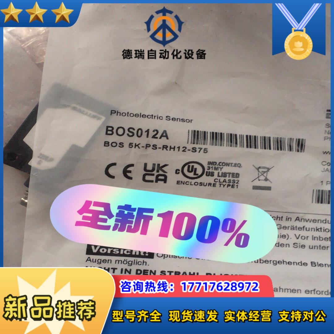 巴鲁夫BOS012A  bos 5k-ps-rh12-s75议价