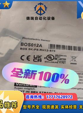 巴鲁夫BOS012A  bos 5k-ps-rh12-s75议价