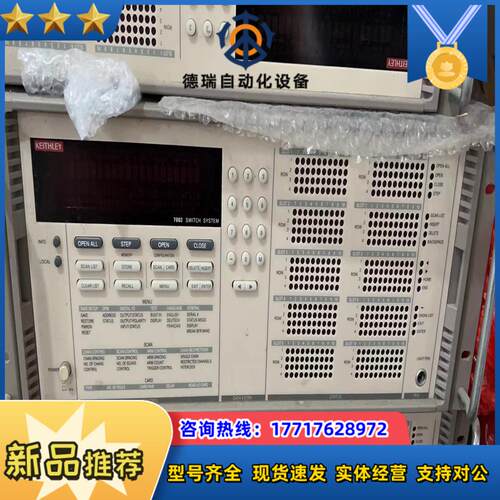 Keithley吉时利 7002 Switch数据采集仪 数议价