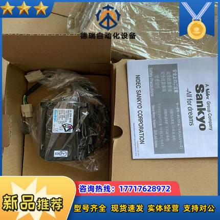 全新带装三协电机MA401AN2KA14  3个全新带议价