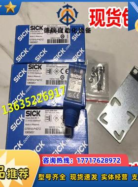 GL10-P4211GL10-P4212镜反射光电开关传感1065890现货106议价