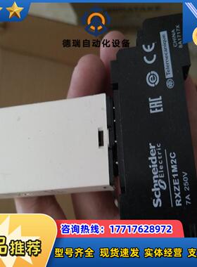 SchneiderREXL2TMBD+RXZE1M2C议价