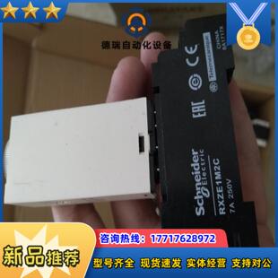SchneiderREXL2TMBD+RXZE1M2C议价