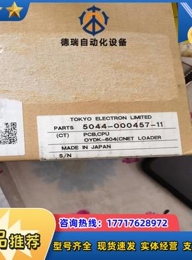 全新PCB CPUOYDK-604CNET LOADER议价