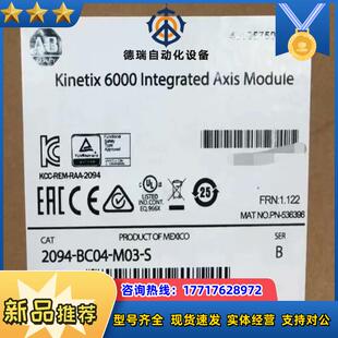 BC04 行货 M03 罗克韦尔正品 现货直议价 2094