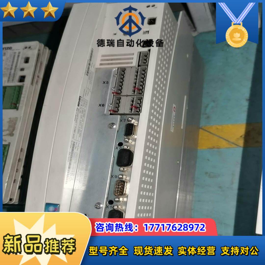 伦茨变频器EVS9323-ES议价