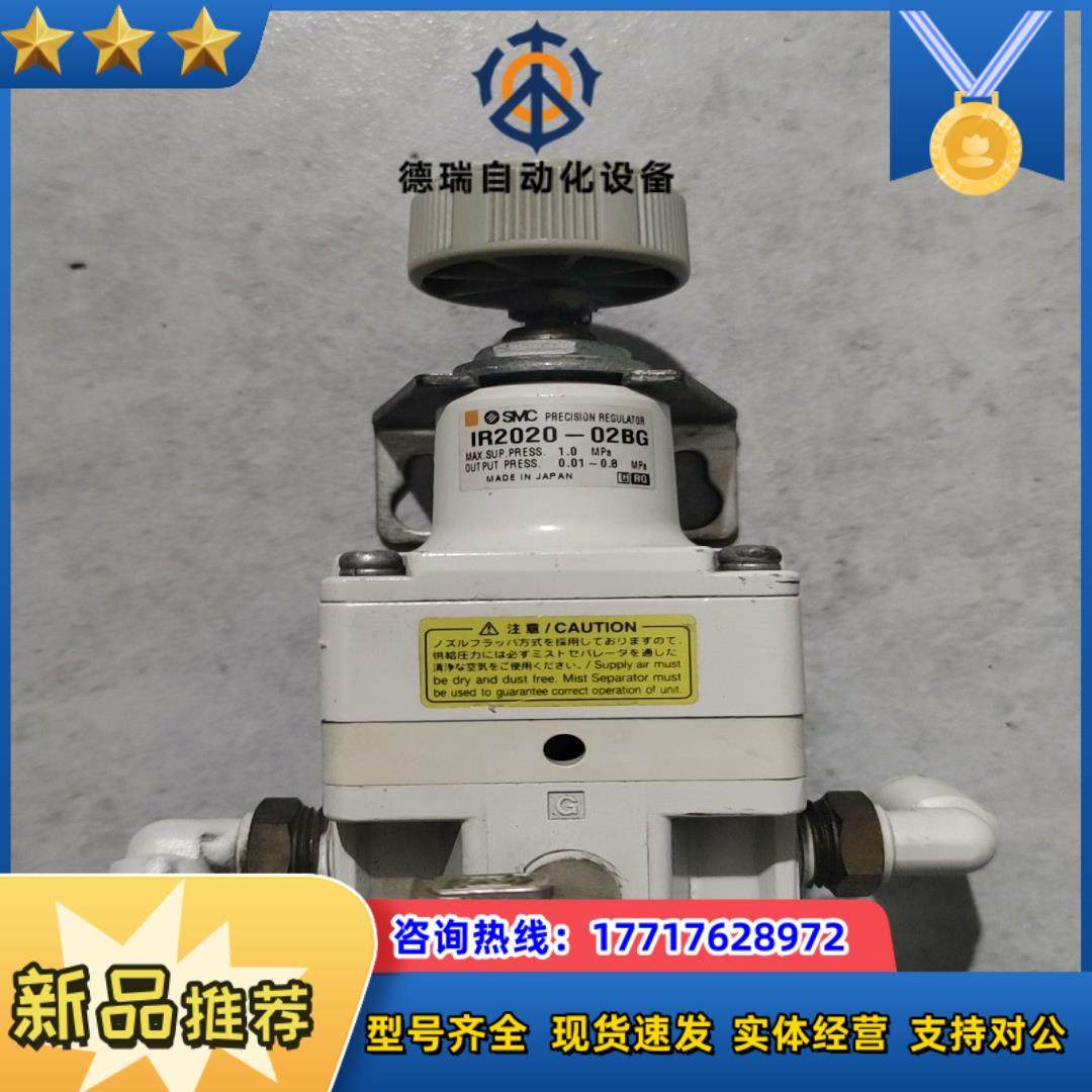 SMC精密调压阀IR2020-02GB议价