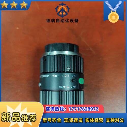 康标达工业镜头75mm镜头型号M7528-MP镜片通透议价