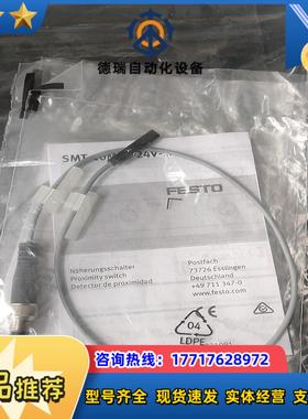 原装FESTO磁性开关551375 SMT-10M-PS-2议价