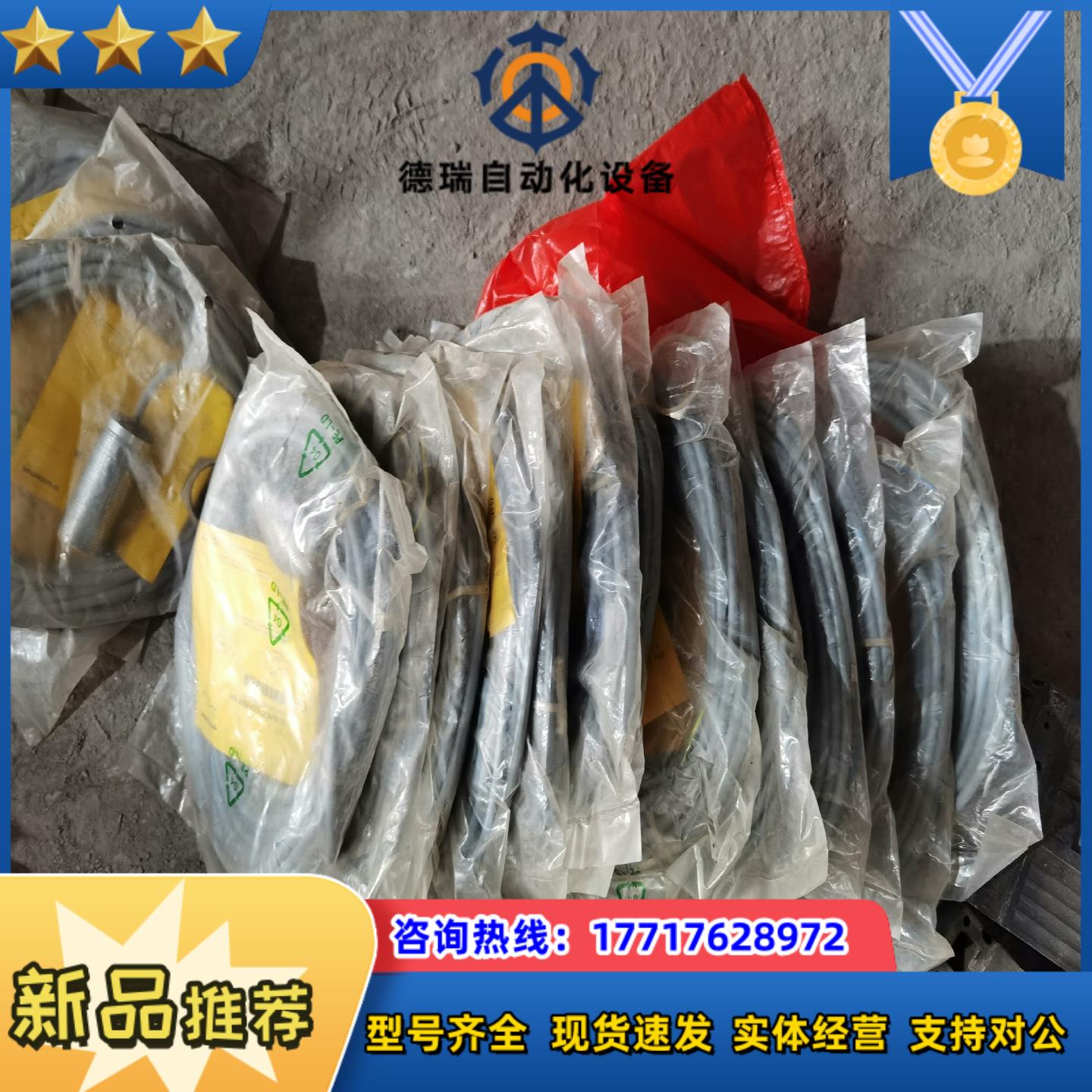 图尔克接近开关型号Bi10-M30-AZ3XS90  6m议价