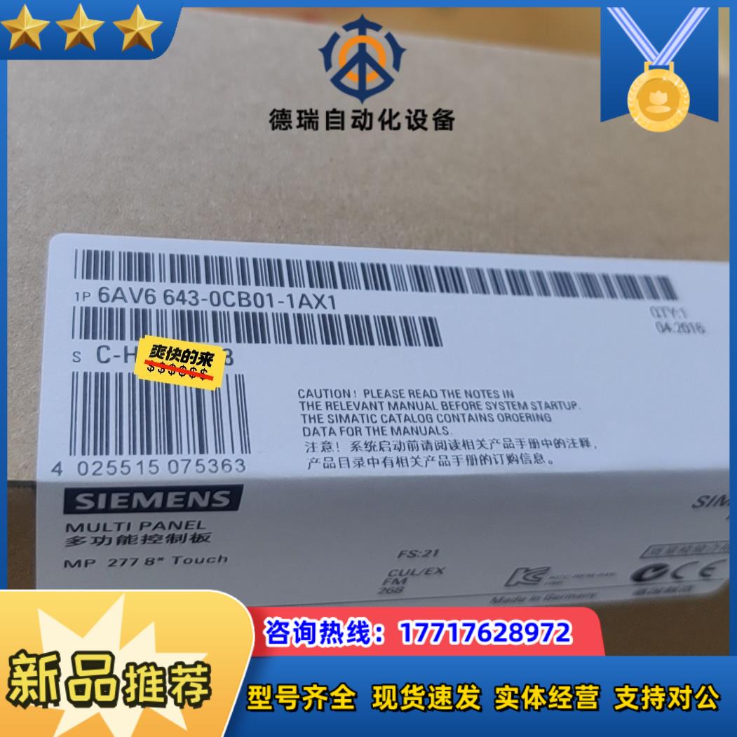 6AV6643-0CB01-1AX1   6AV6 643-议价