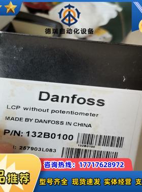 丹佛斯变频器fc51系列LCP12操作面板Danfoss 1议价